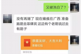 广陵债务清欠服务