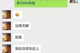 广陵融资清欠服务